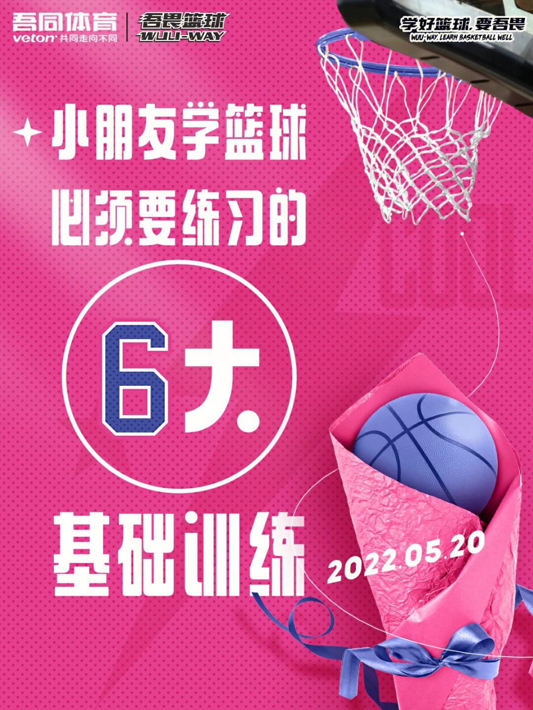 米兰体育APP下载-包含德甲对青少年训练体系持续优化，注重基础发展的词条