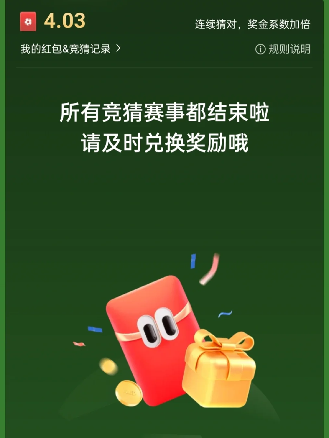 米兰体育-球迷竞猜：下一场谁将成为得分王？的简单介绍