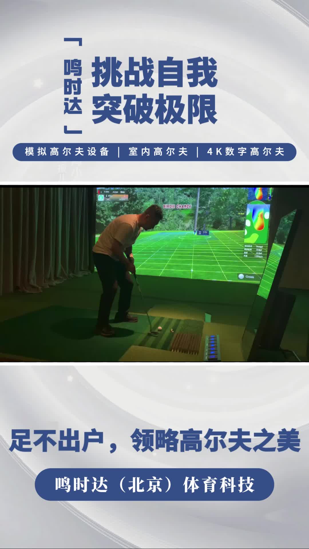 【传感器球飞行追踪】比赛瞬间尽在掌握,科技助力极限突破的简单介绍 【传感器球飞行追踪】比赛瞬间尽在掌握,科技助力极限突破的简单介绍