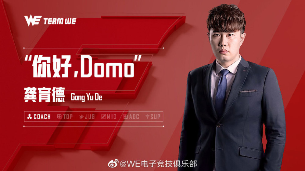 电竞选手如何面对胜负：积极心态与持续努力的简单介绍