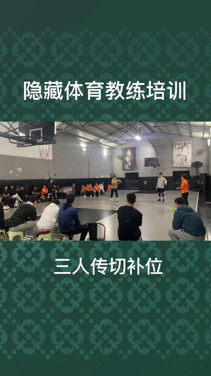 包含特色青训基地引入国际优秀教练,打造高水平人才培养体系的词条 包含特色青训基地引入国际优秀教练,打造高水平人才培养体系的词条