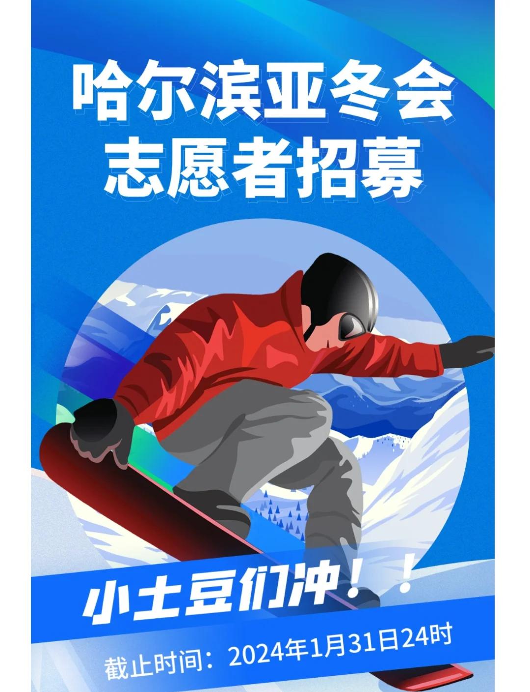 米兰体育下载-电竞赛事志愿者招募火热进行中，热情满满的简单介绍