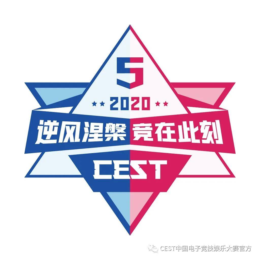 电竞赛事志愿者招募火热进行中，热情满满的简单介绍