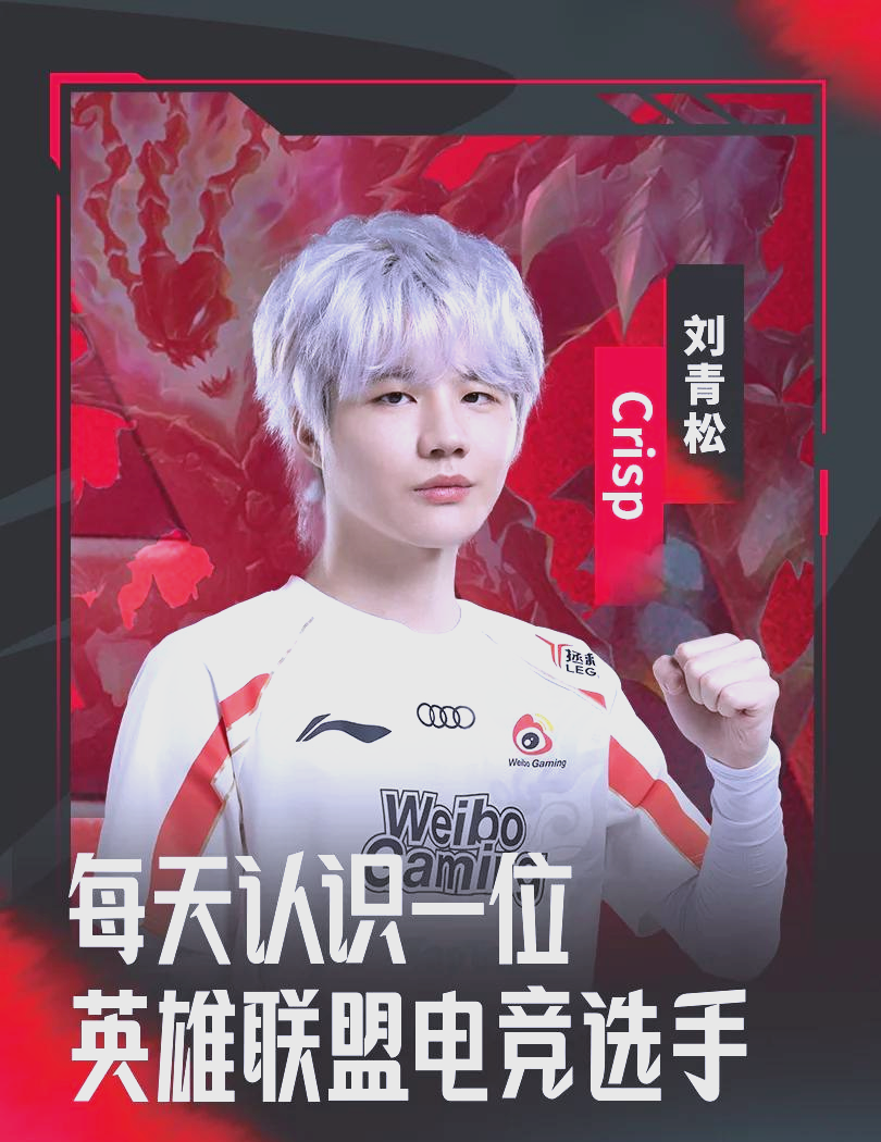 包含自主研发电竞设备助力电竞选手奋战赛场的词条 包含自主研发电竞设备助力电竞选手奋战赛场的词条